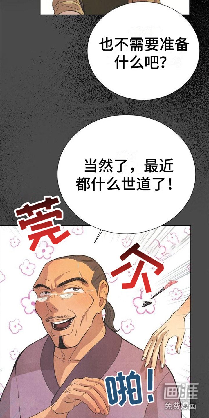 第13章：走个形式