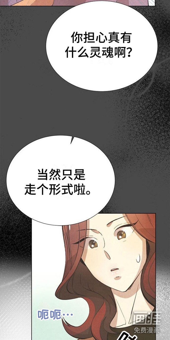 第13章：走个形式