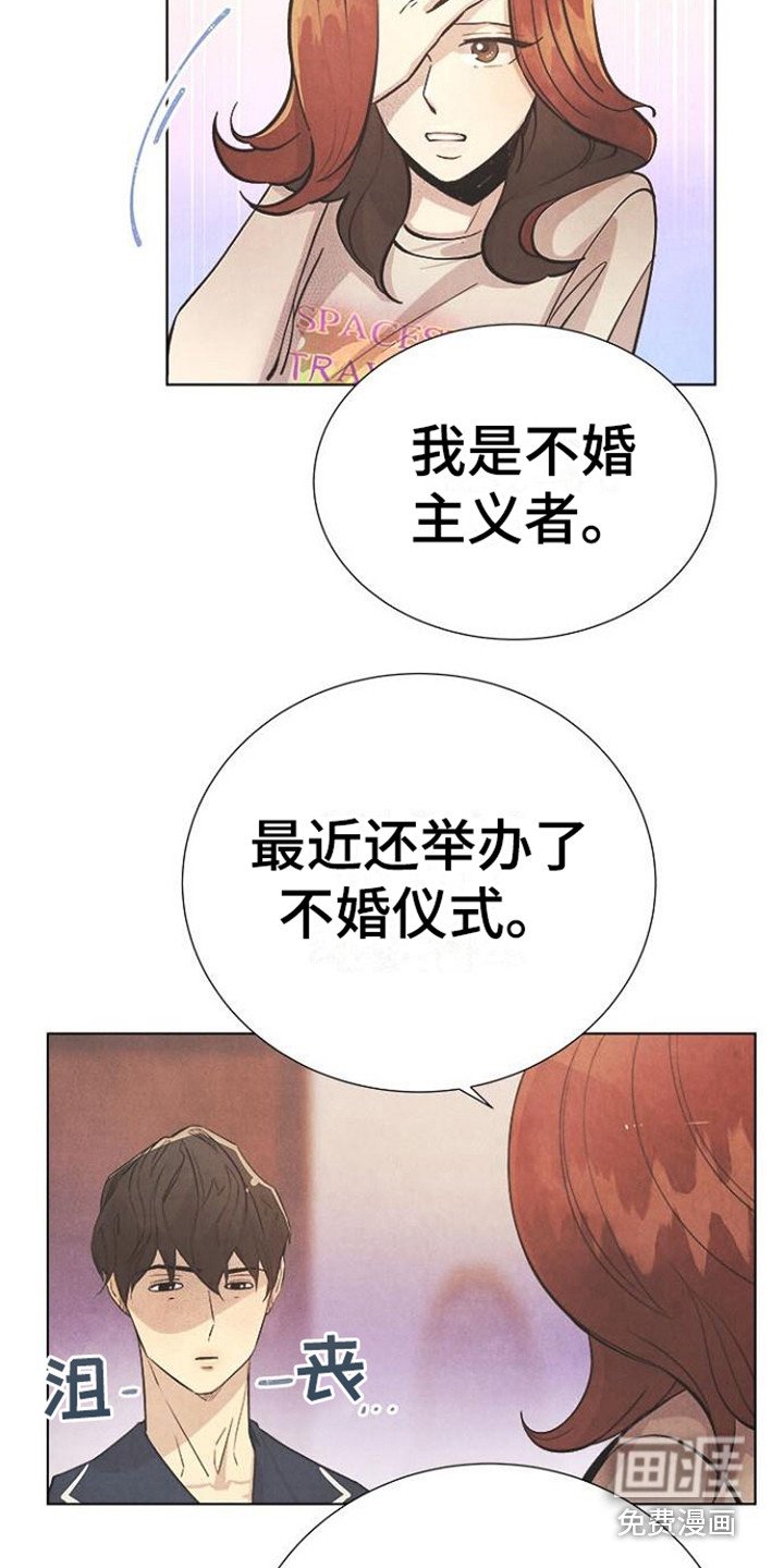 第14章：被骗了
