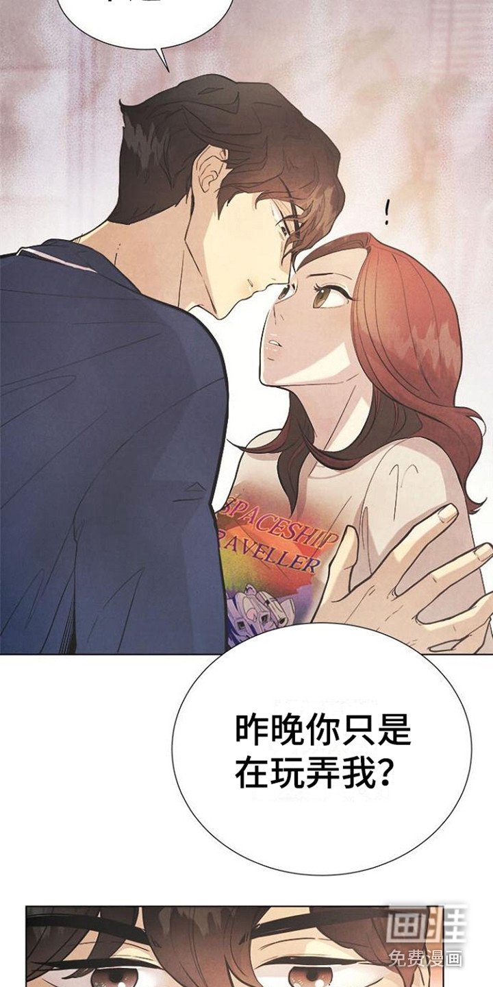 第14章：被骗了