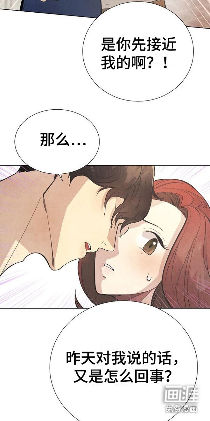 第14章：被骗了