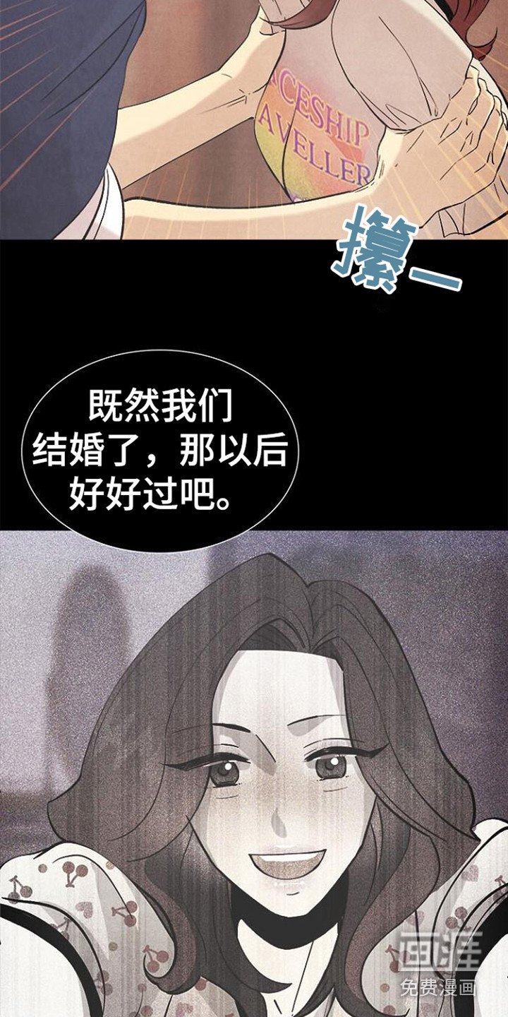 第15章：道歉