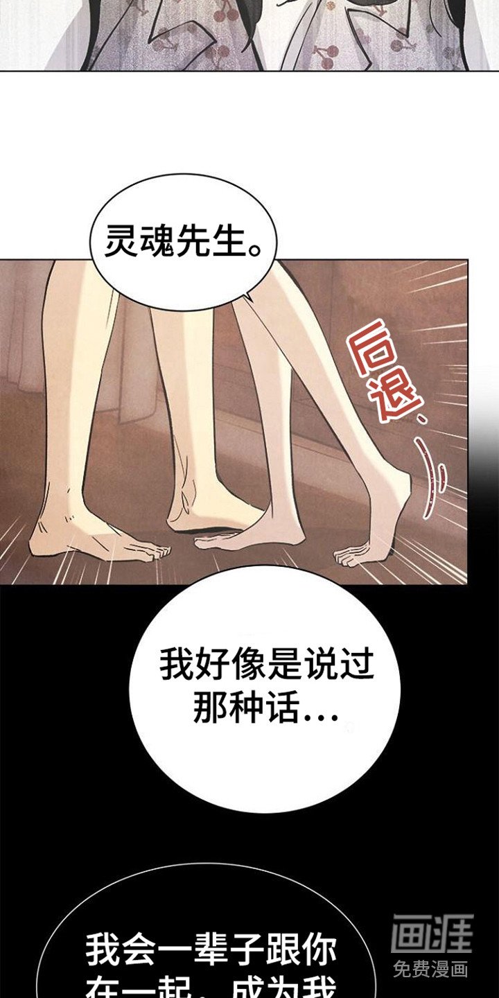 第15章：道歉