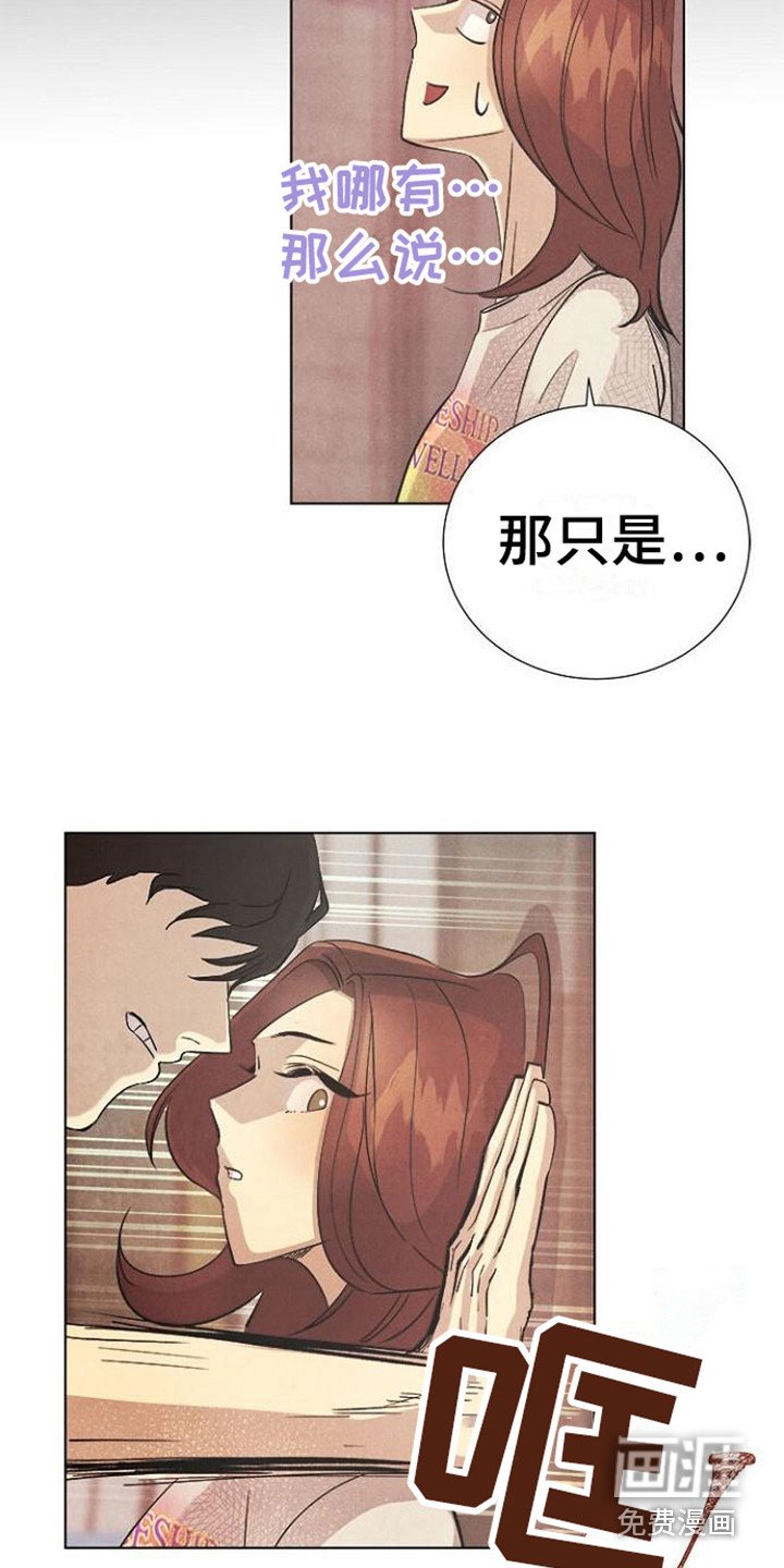 第15章：道歉