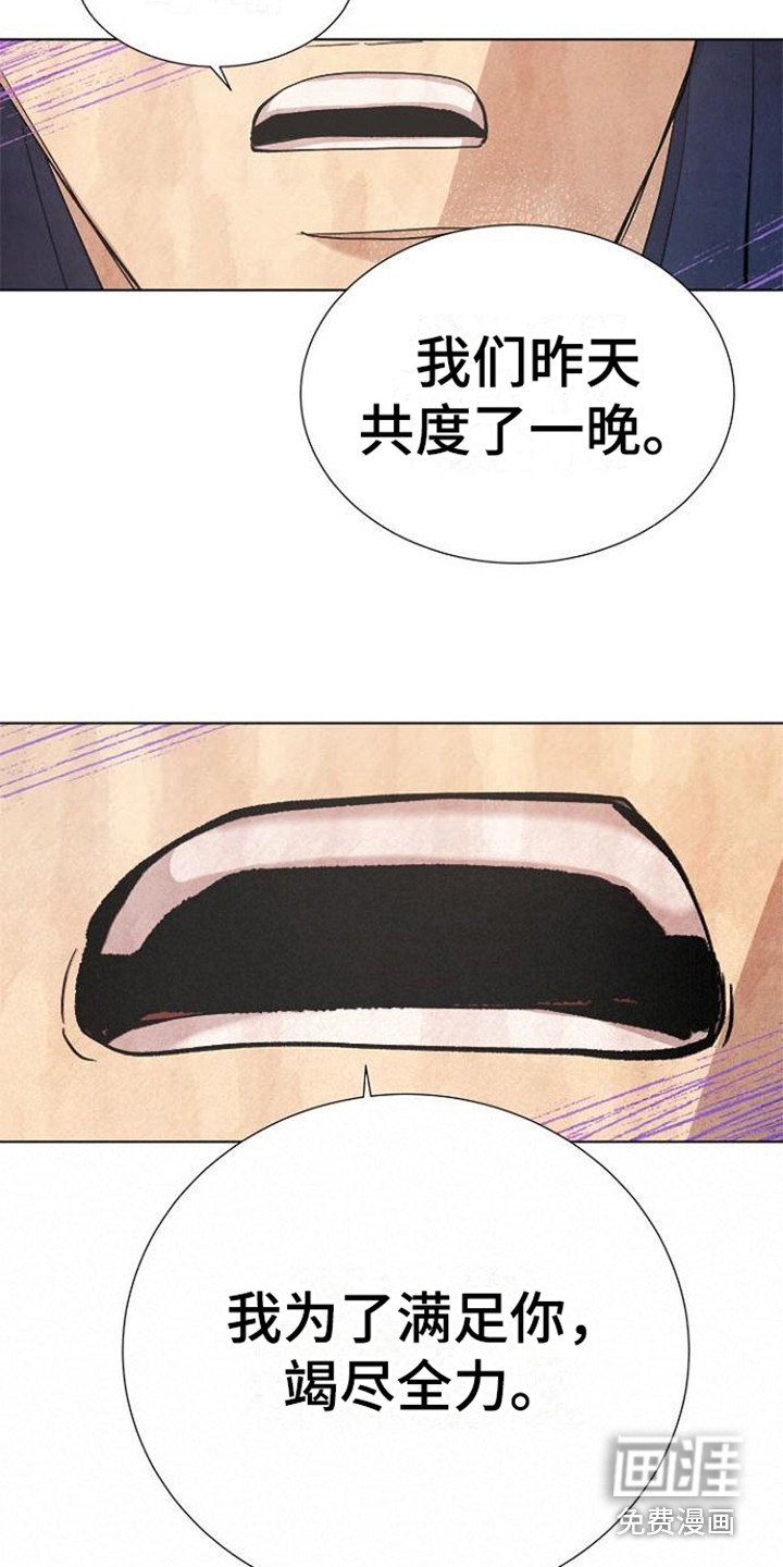第15章：道歉