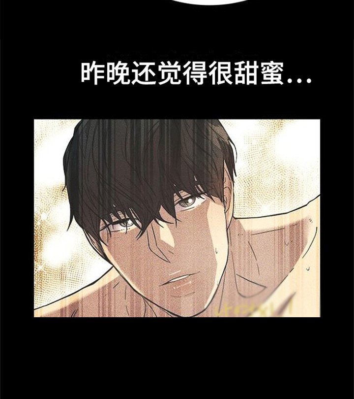 第15章：道歉