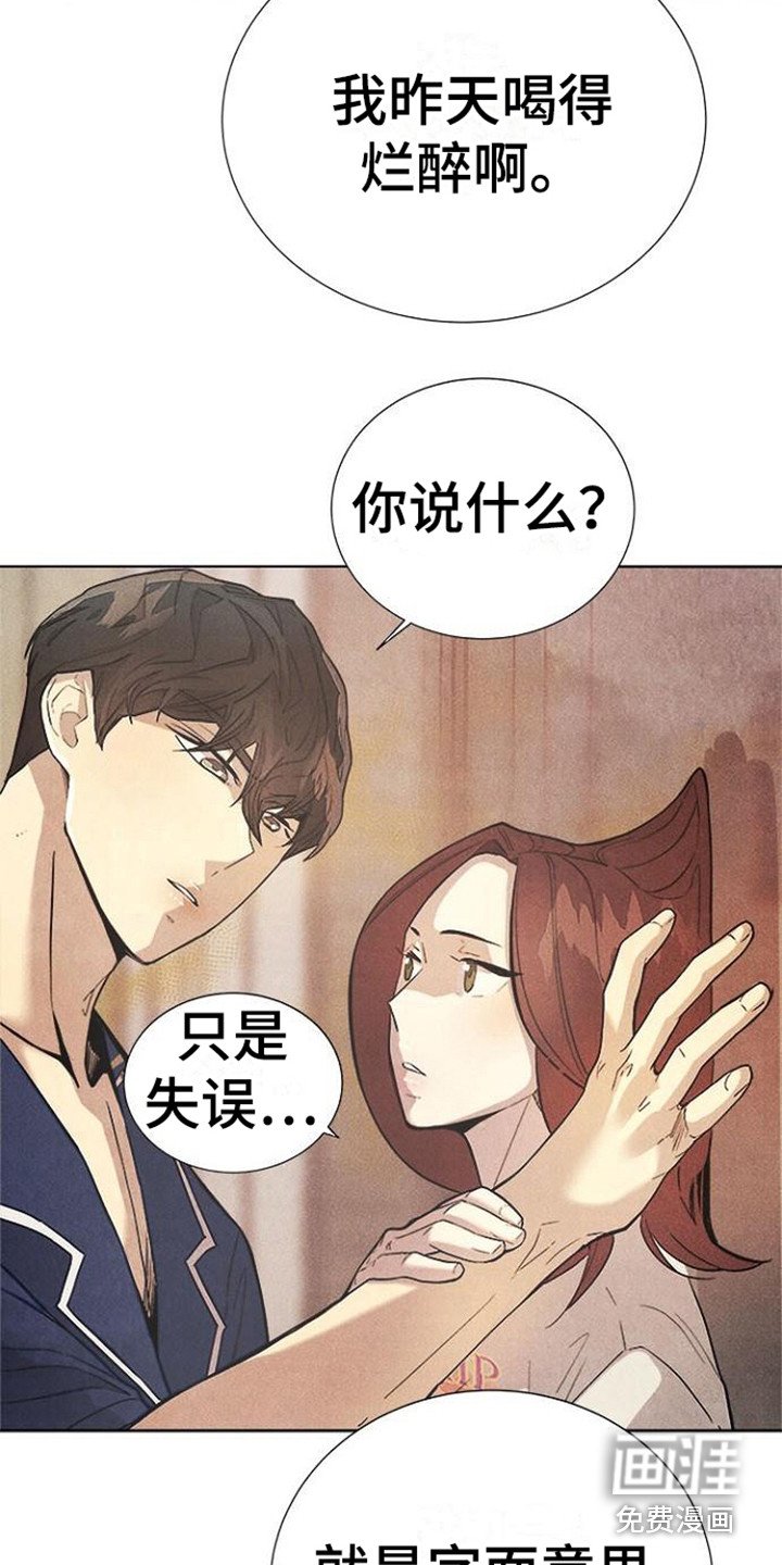 第15章：道歉