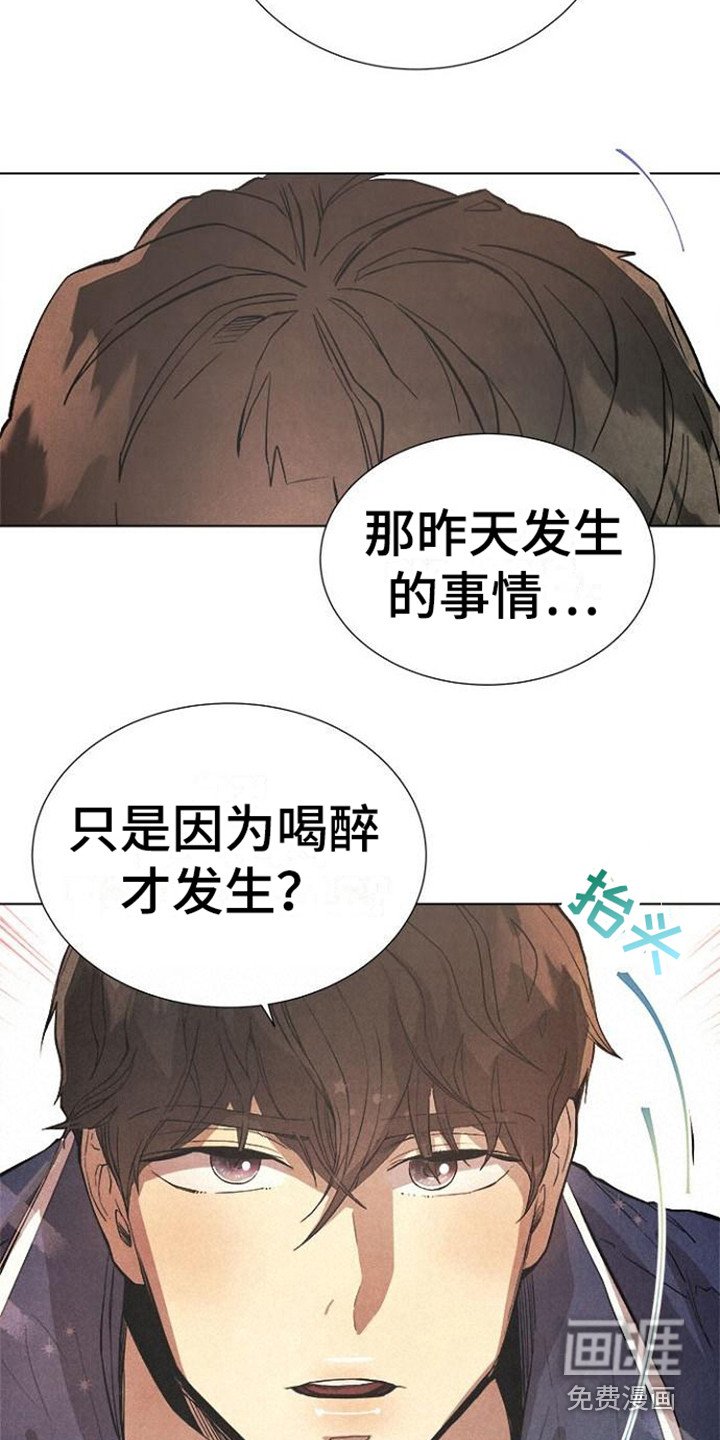 第15章：道歉