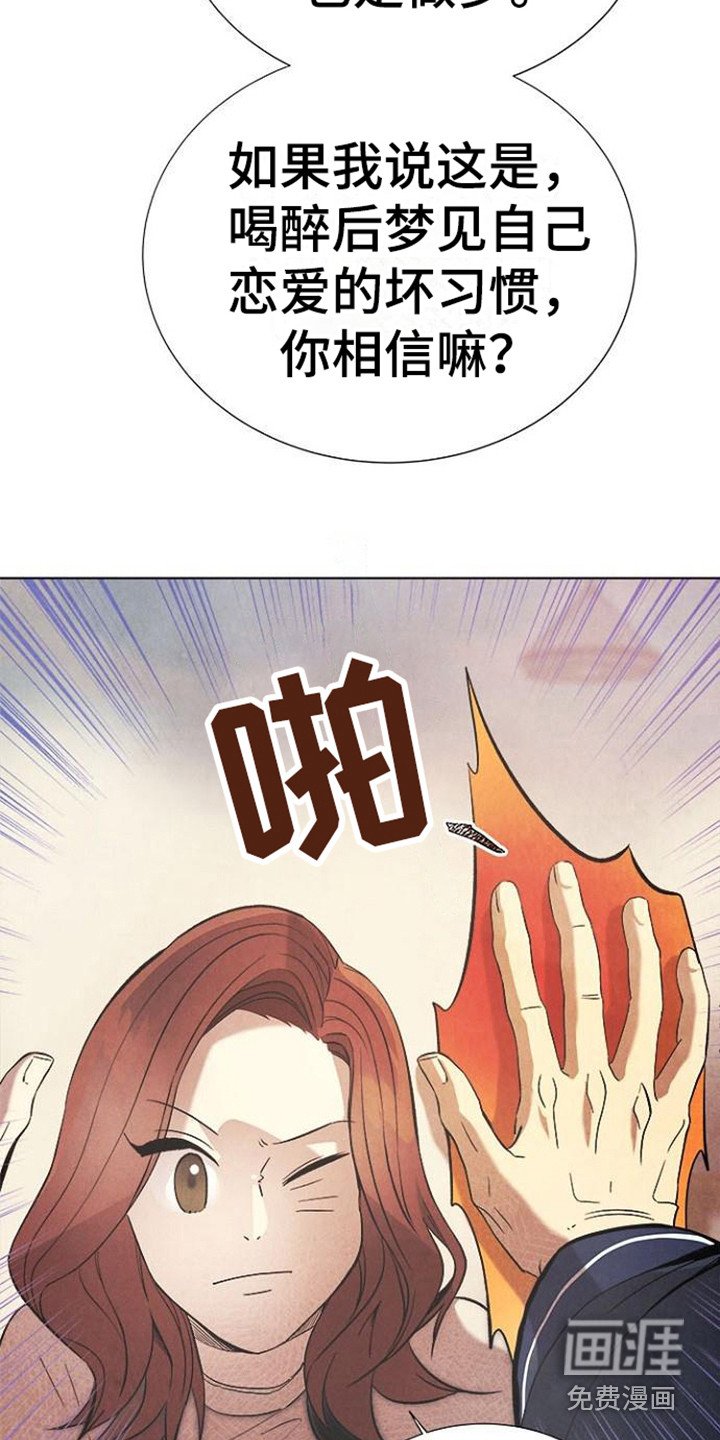 第15章：道歉