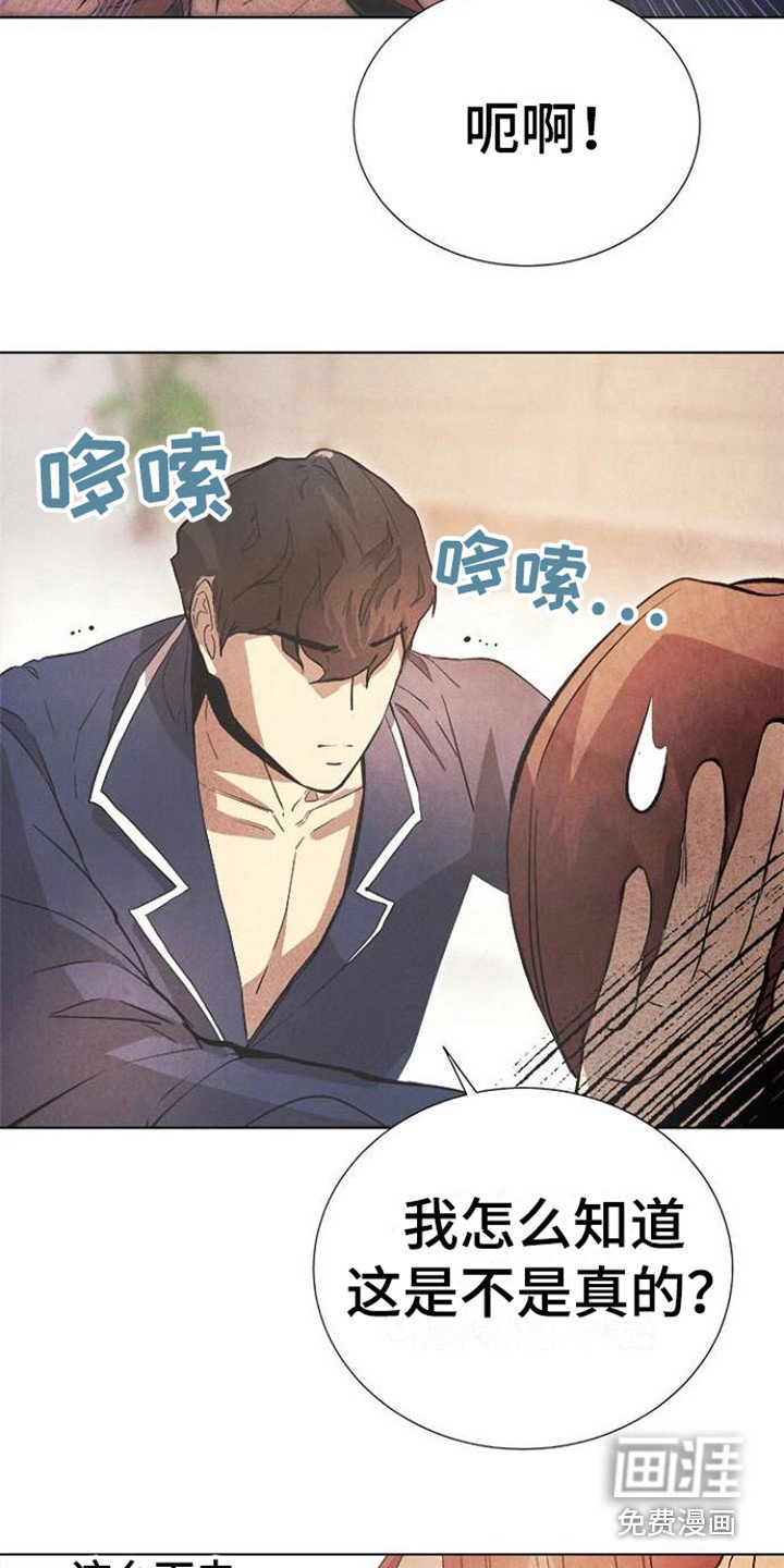 第15章：道歉