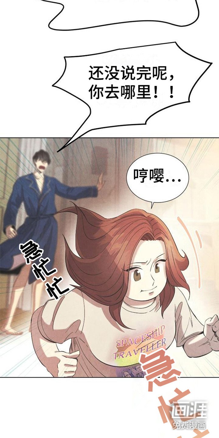 第15章：道歉