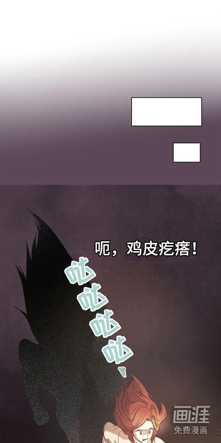 第16章：重新上门