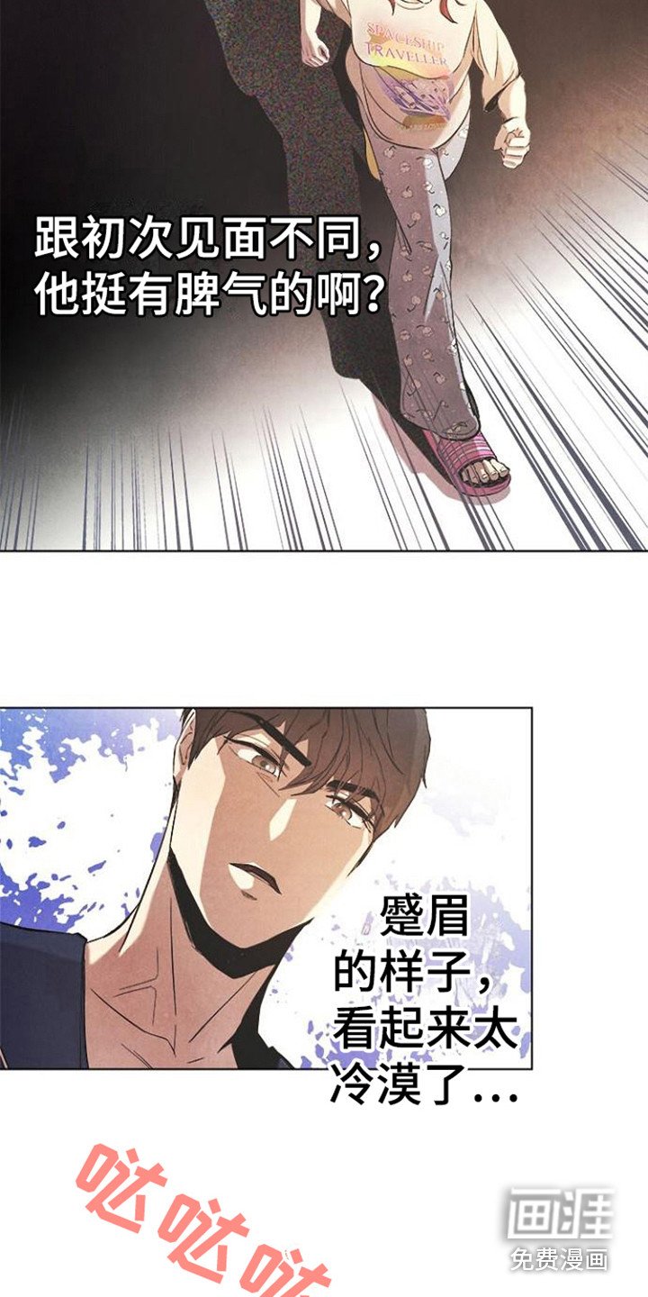 第16章：重新上门