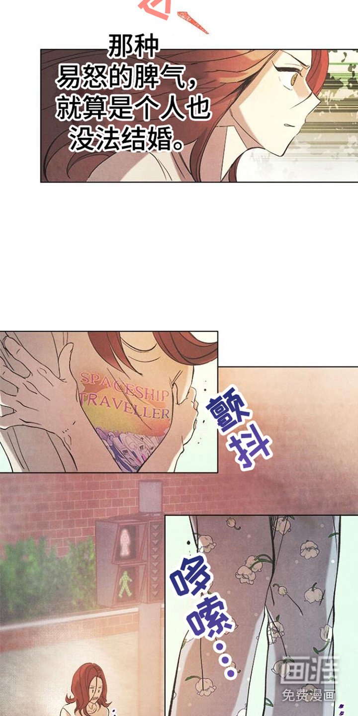 第16章：重新上门