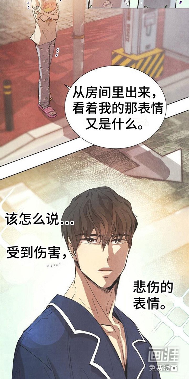 第16章：重新上门