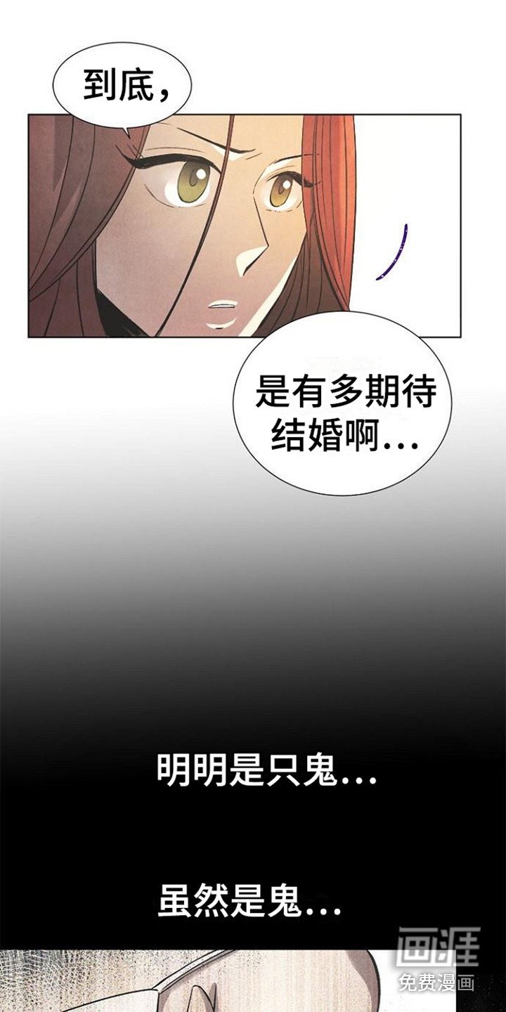 第16章：重新上门
