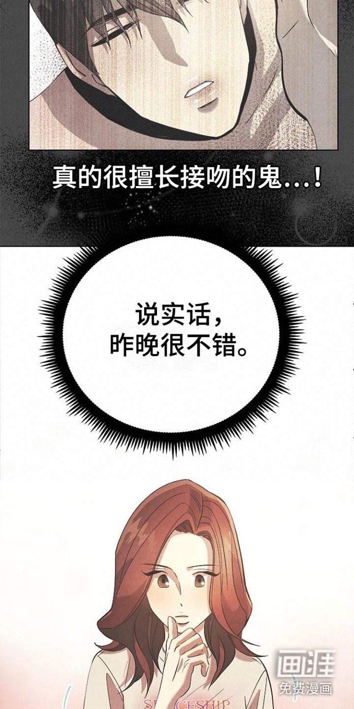 第16章：重新上门
