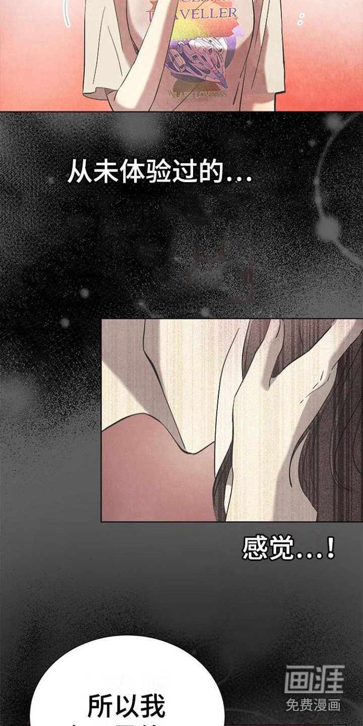 第16章：重新上门