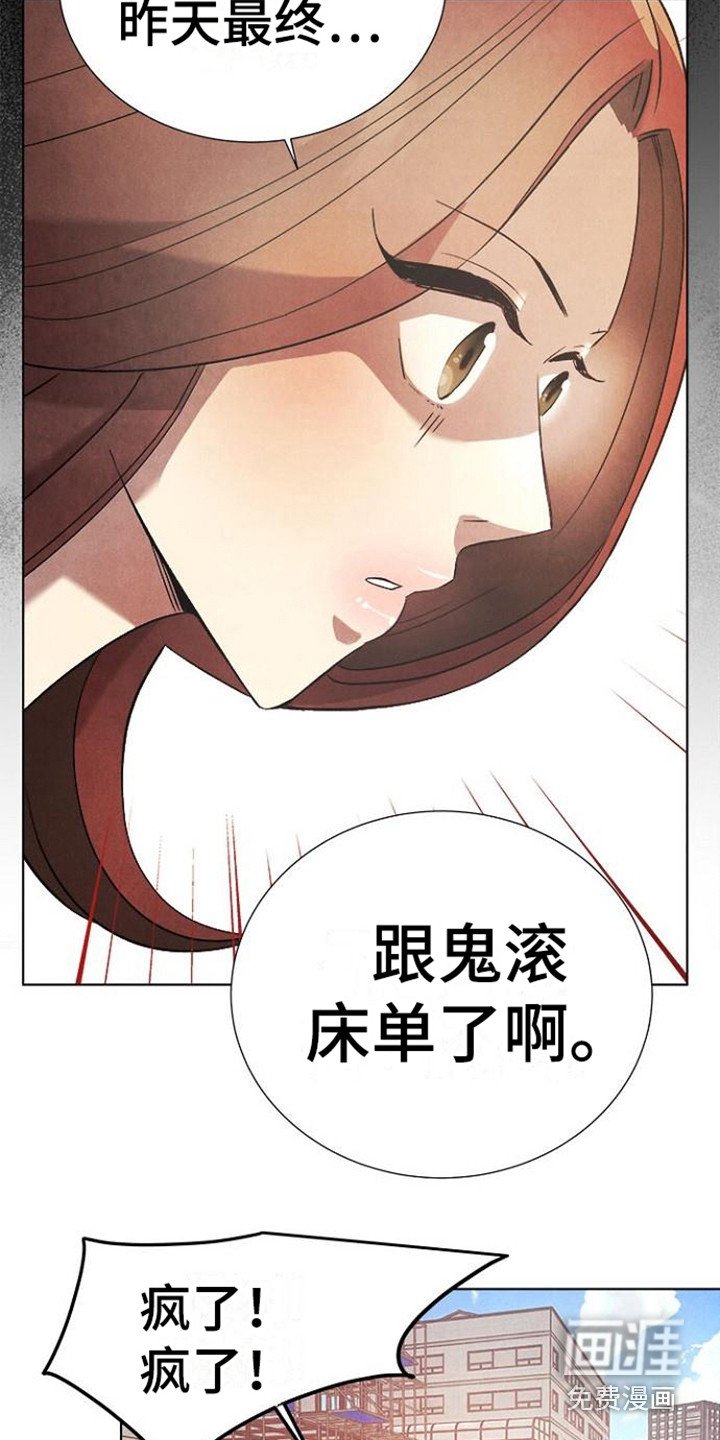 第16章：重新上门
