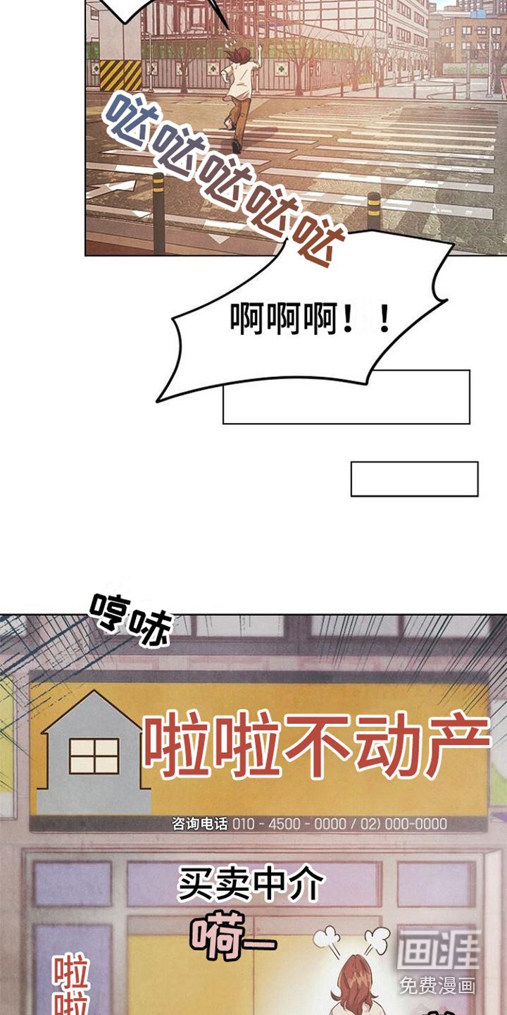 第16章：重新上门