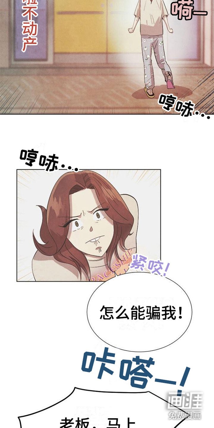 第16章：重新上门