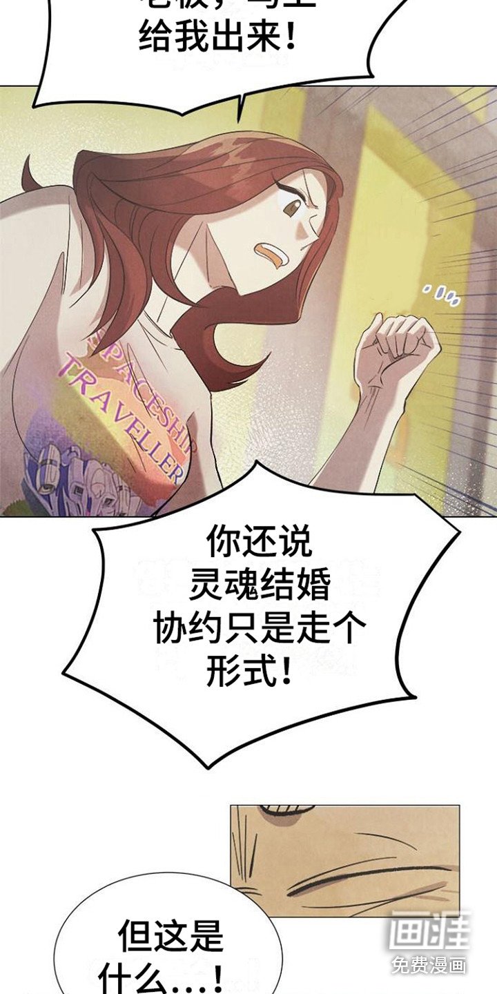 第16章：重新上门