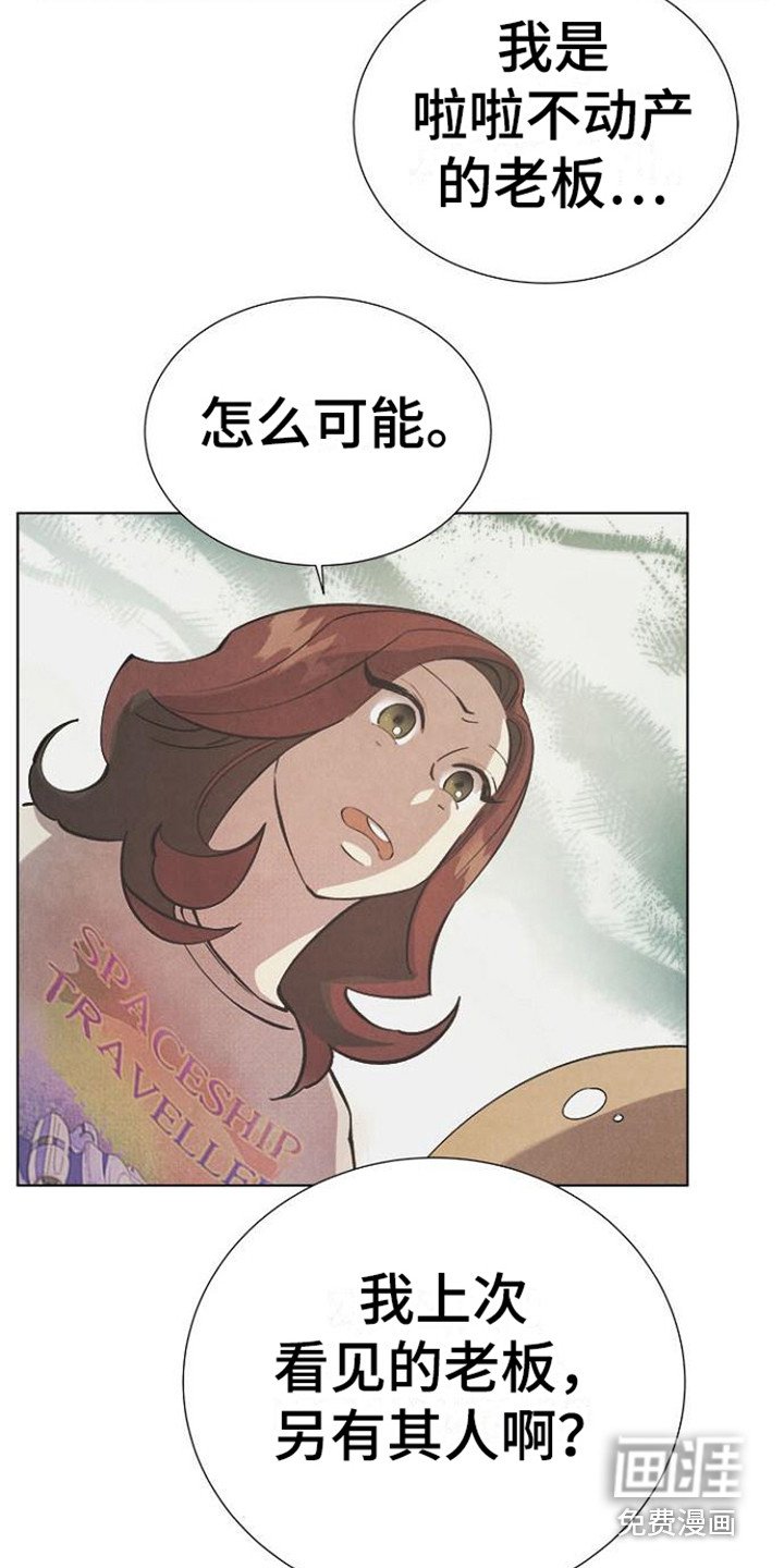 第16章：重新上门