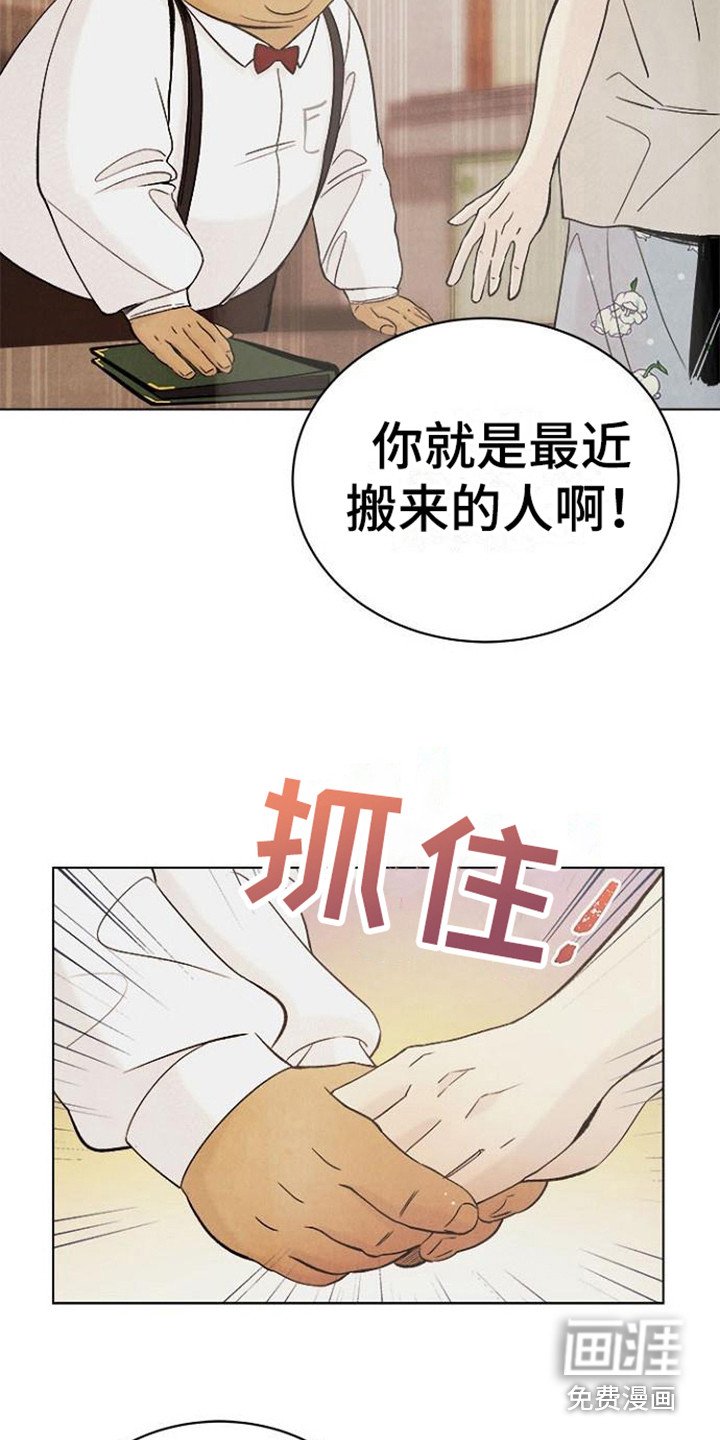 第17章：驱魔师