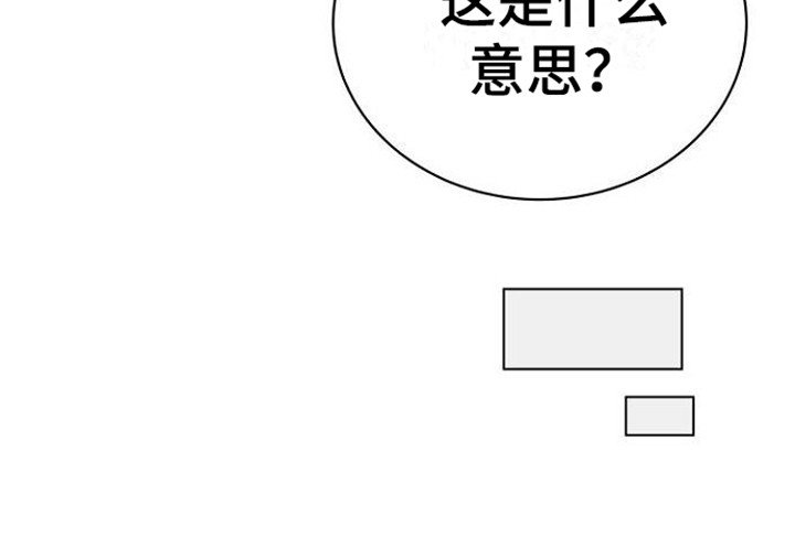 第17章：驱魔师