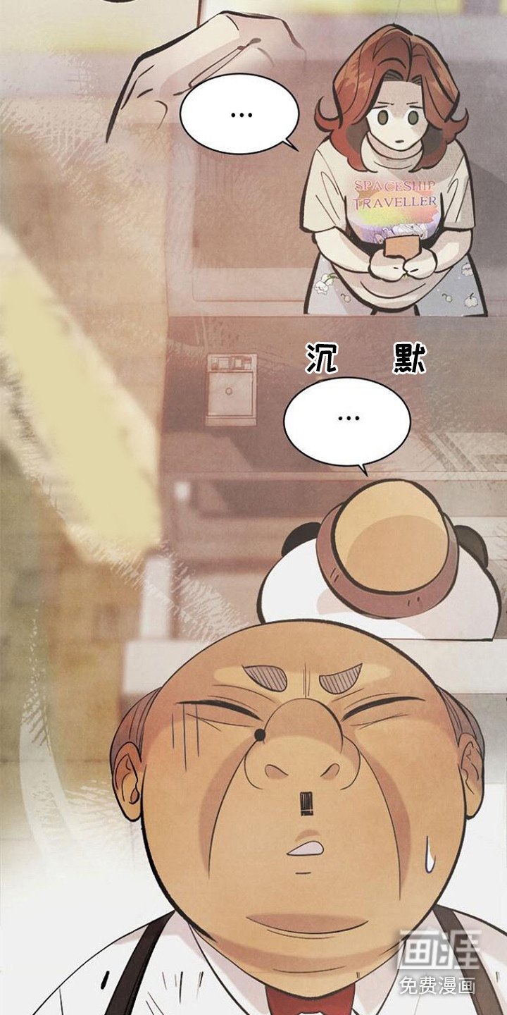 第17章：驱魔师