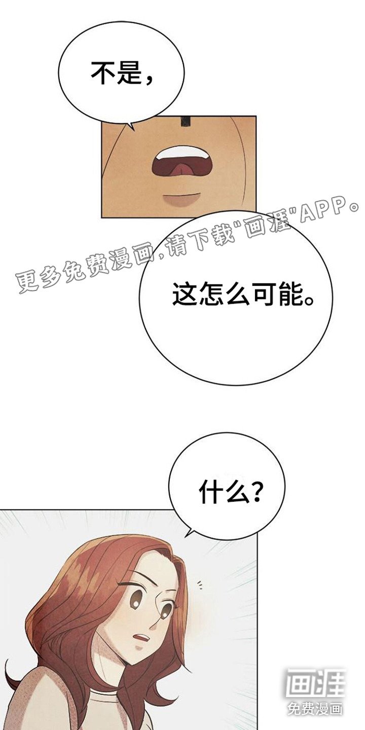 第18章：赖账
