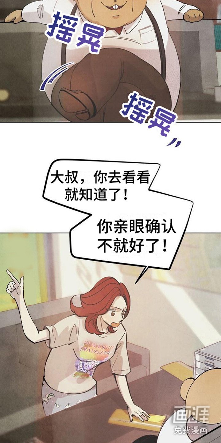 第18章：赖账