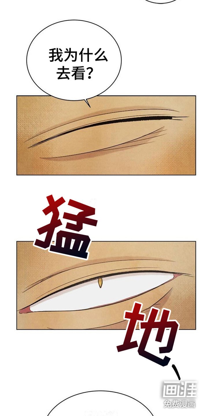 第18章：赖账