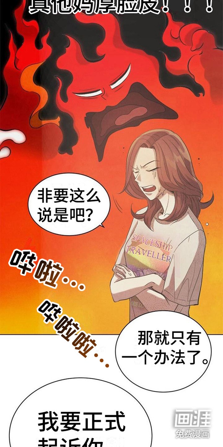 第18章：赖账