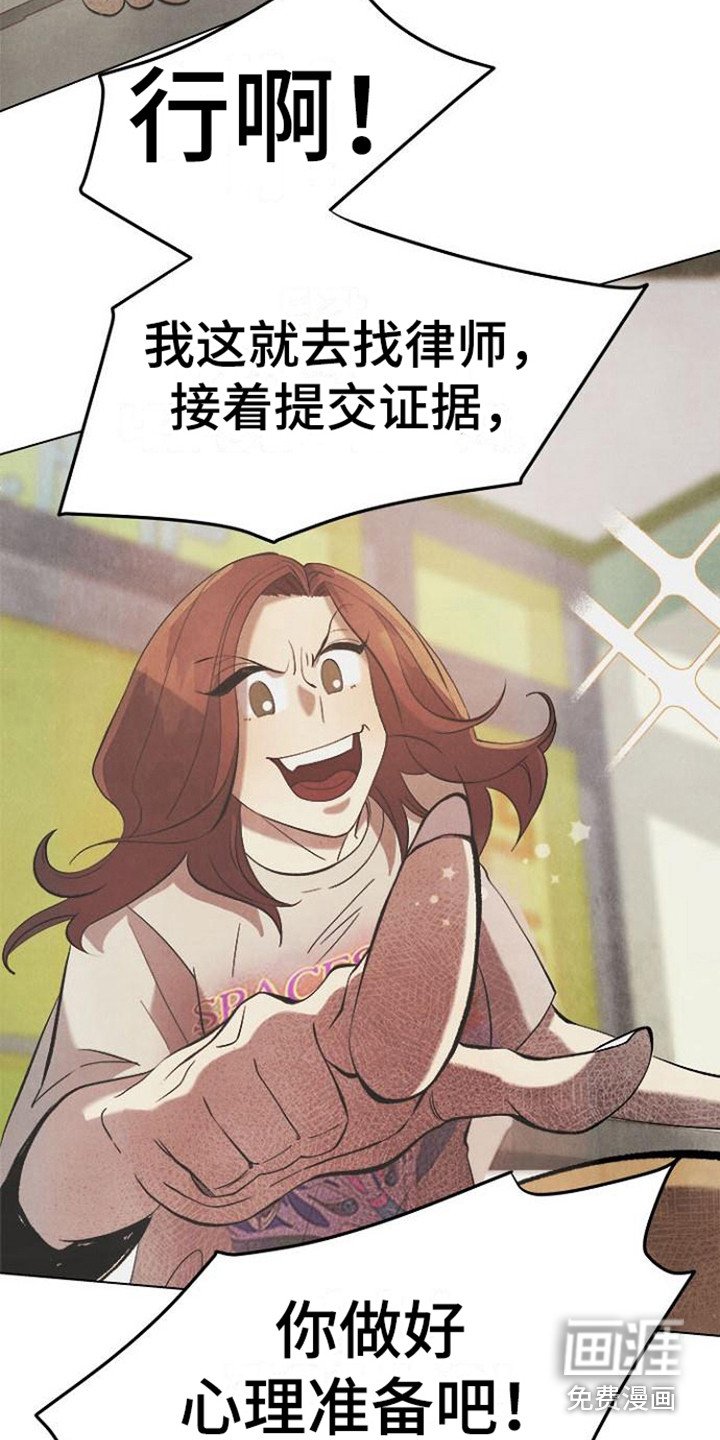 第18章：赖账
