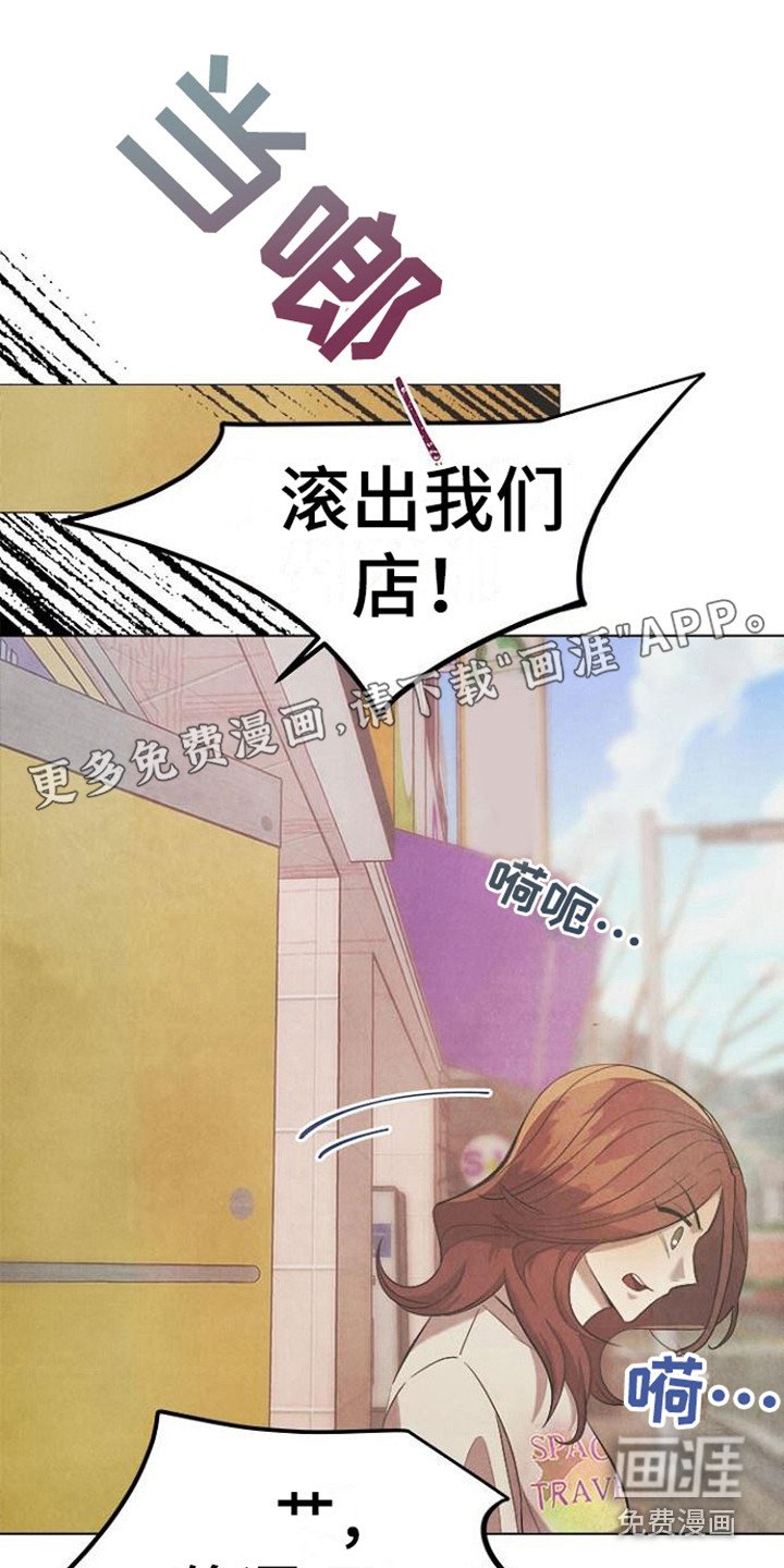 第19章：苦恼