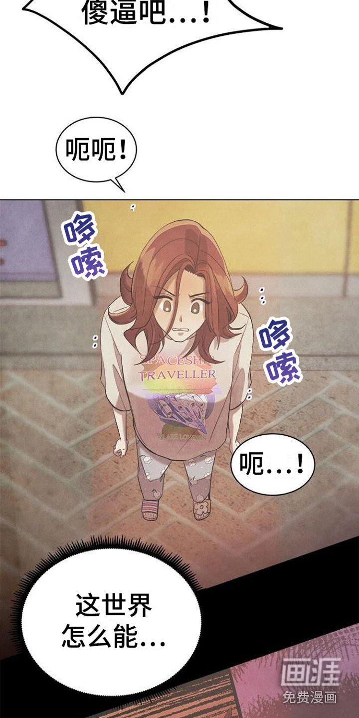 第19章：苦恼