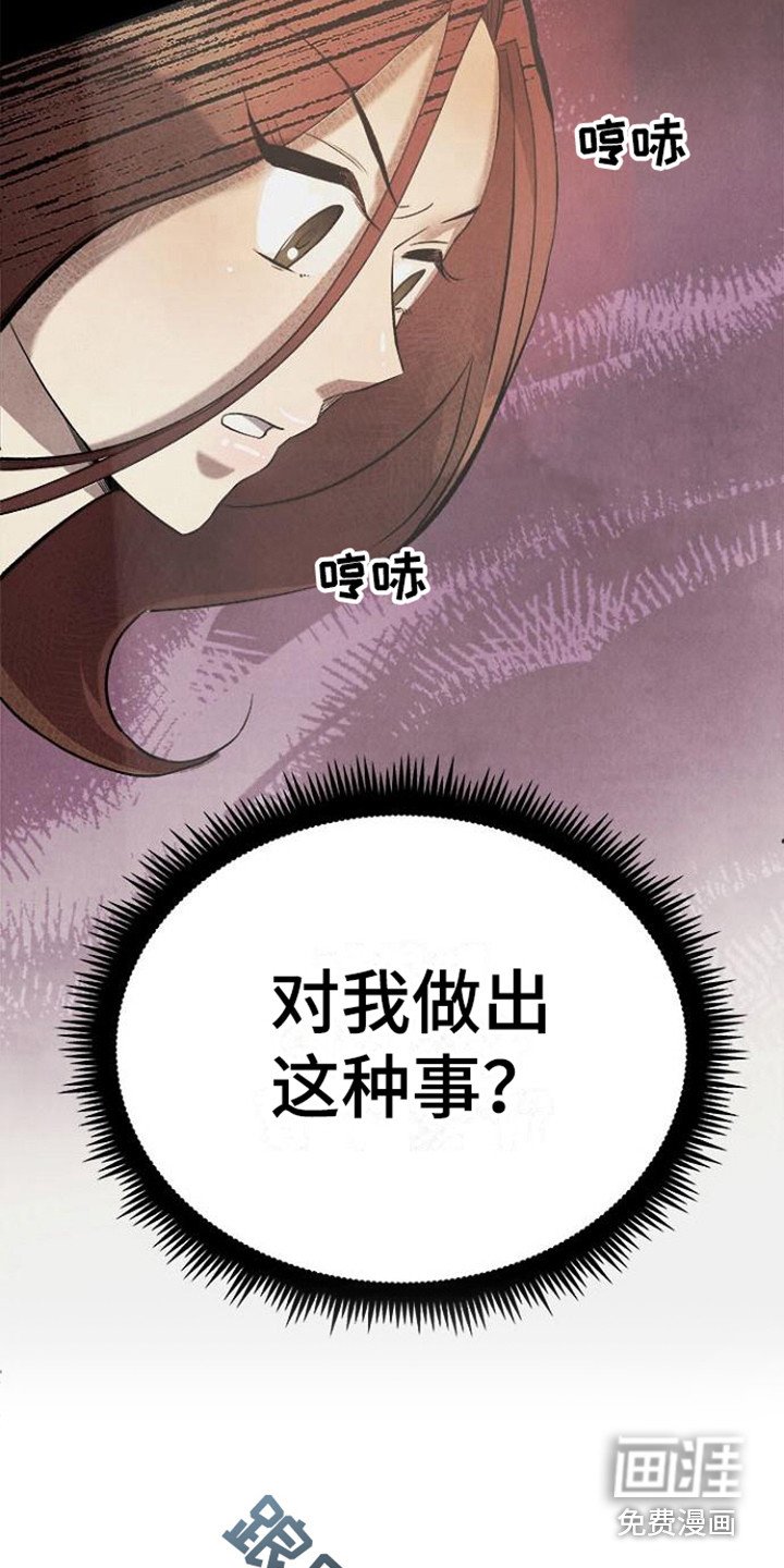 第19章：苦恼