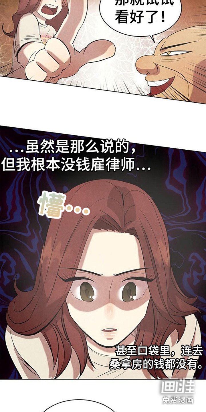 第19章：苦恼