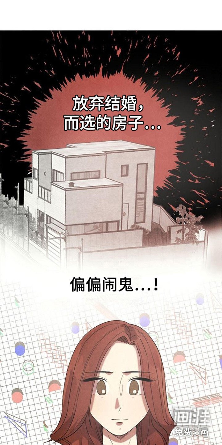 第19章：苦恼
