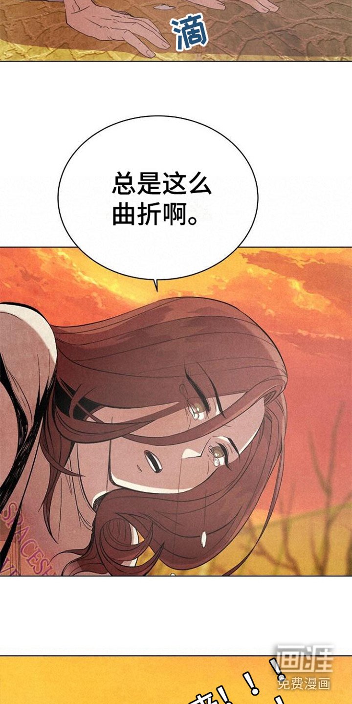 第19章：苦恼