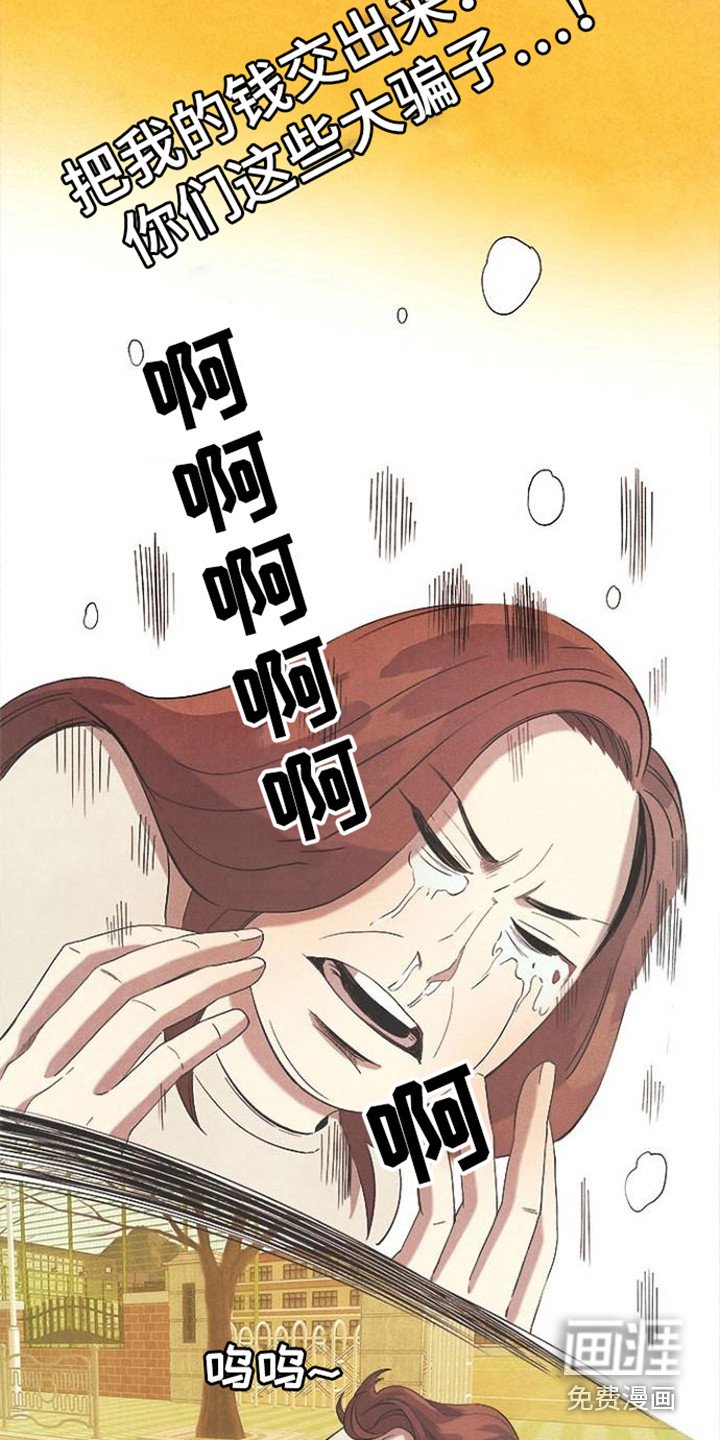 第19章：苦恼