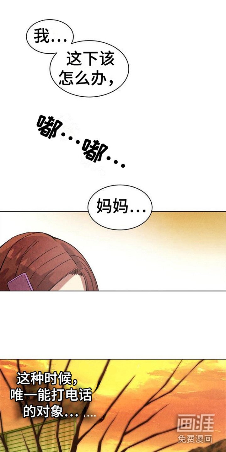 第19章：苦恼