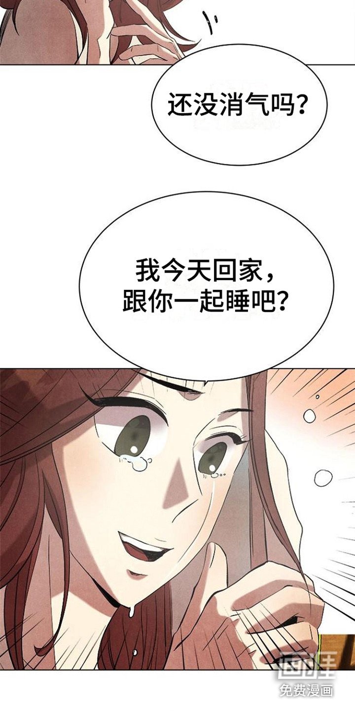第19章：苦恼