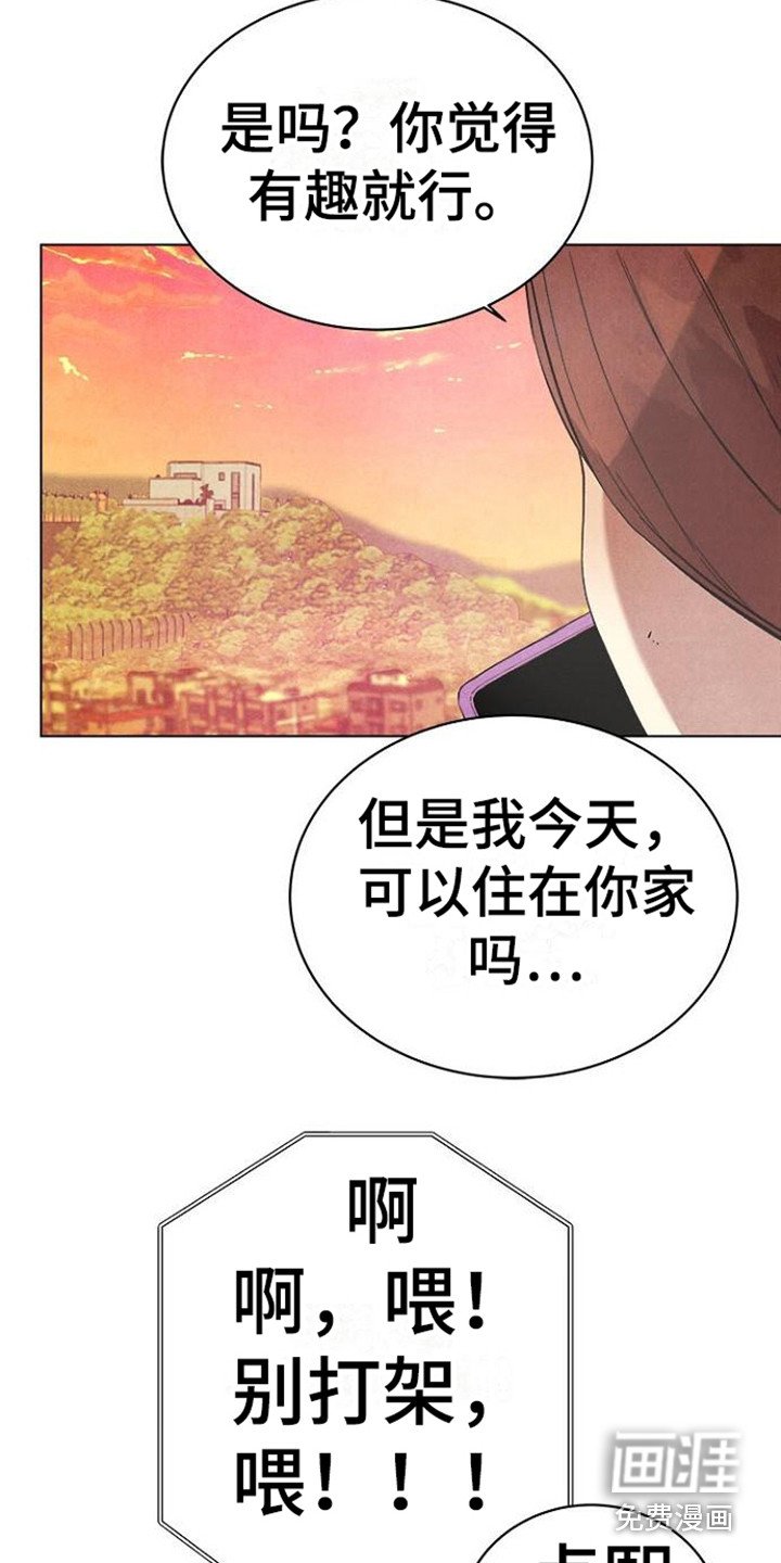 第20章：无处可去