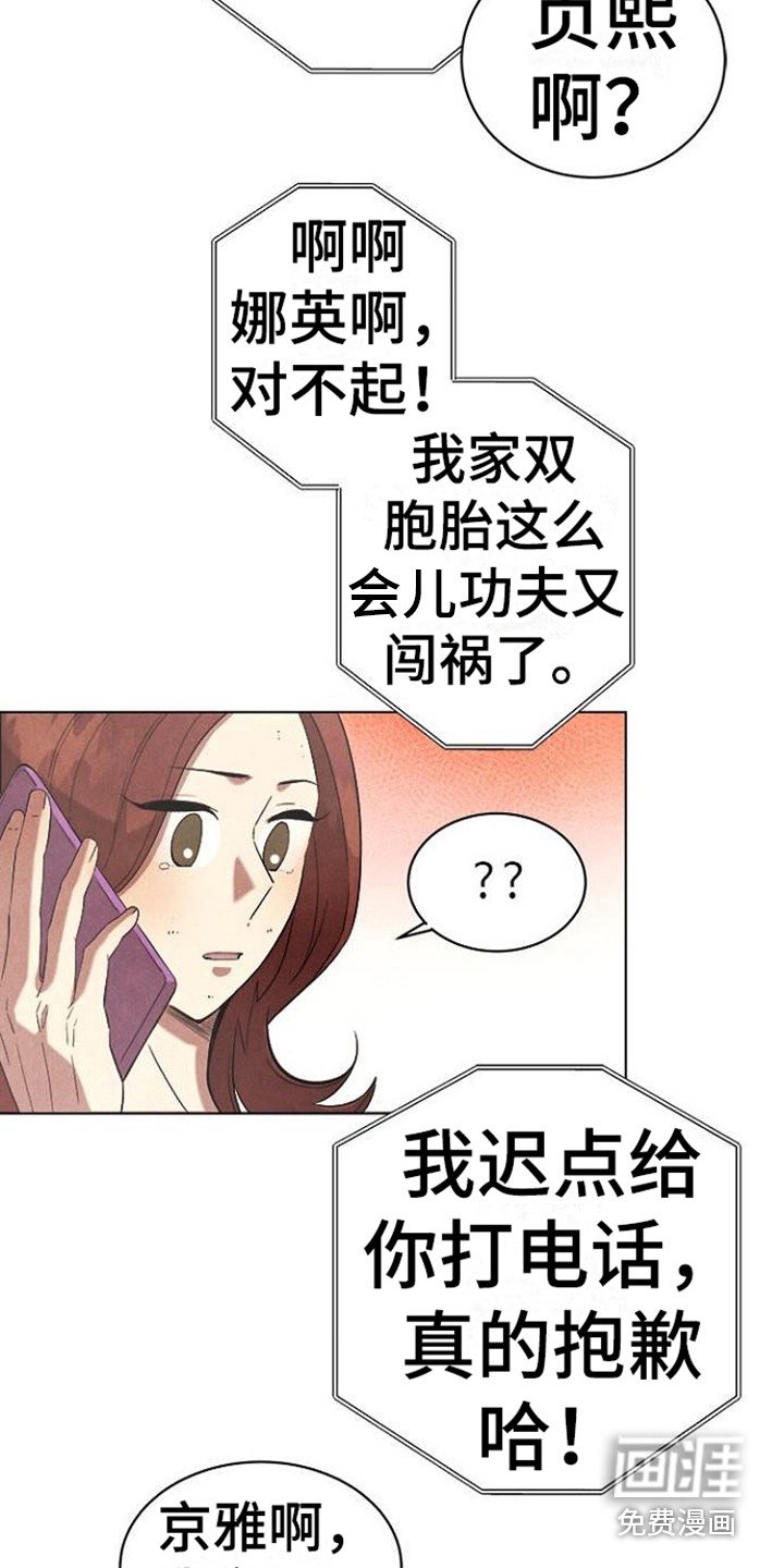 第20章：无处可去