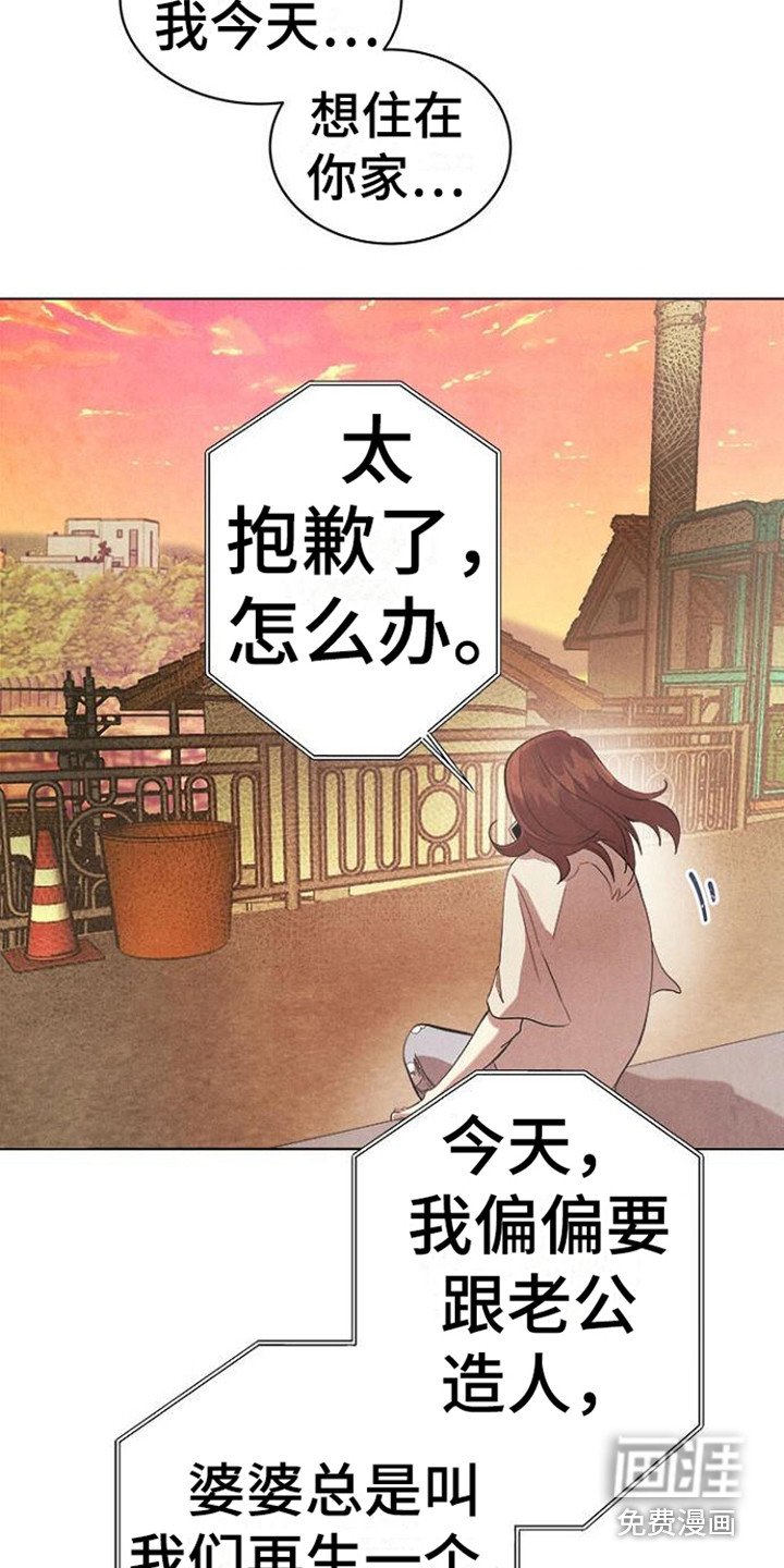 第20章：无处可去
