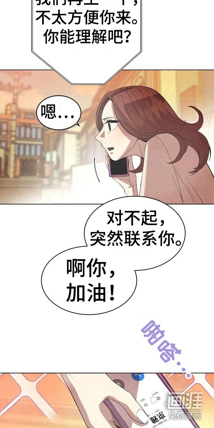 第20章：无处可去