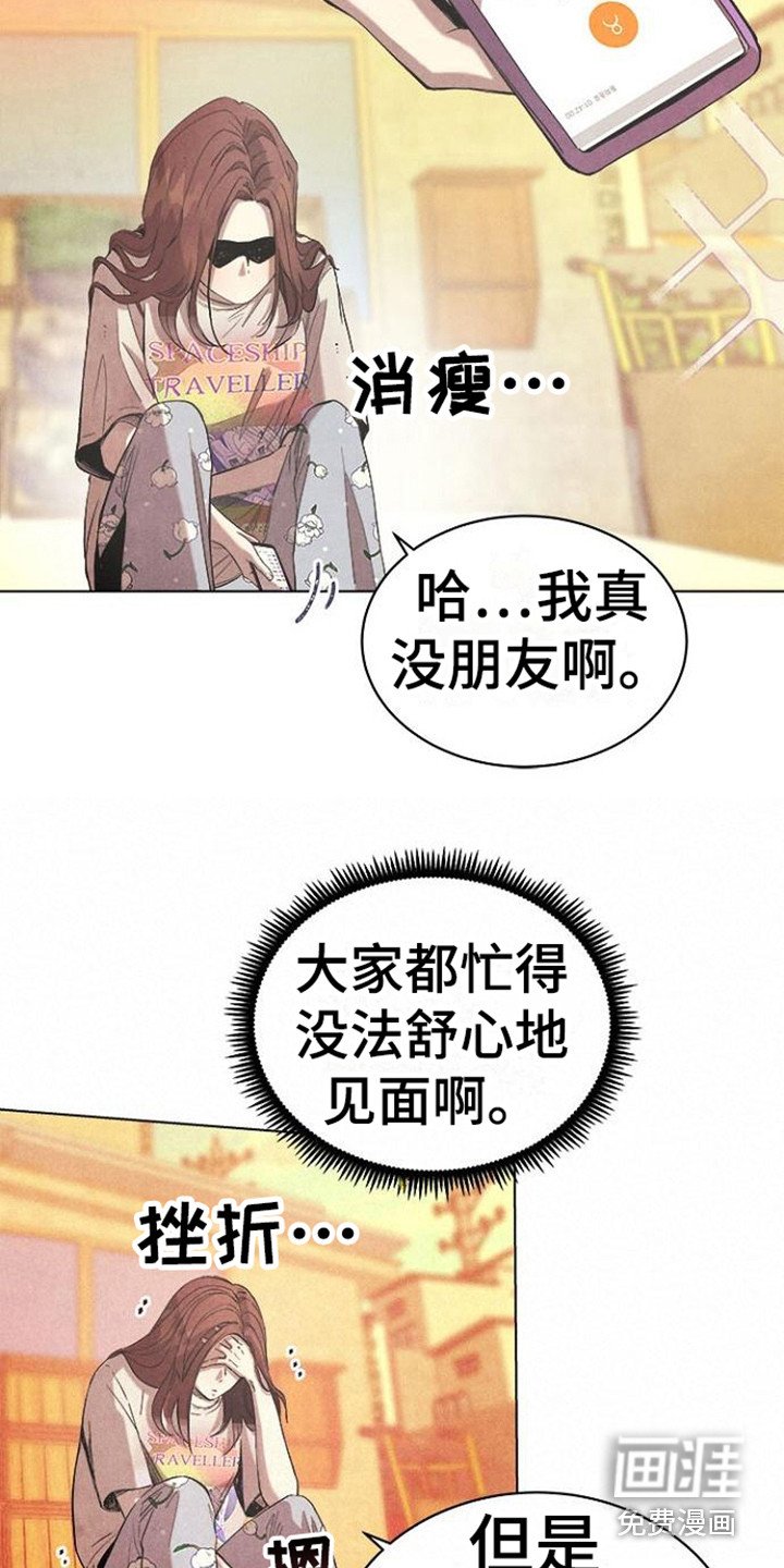 第20章：无处可去
