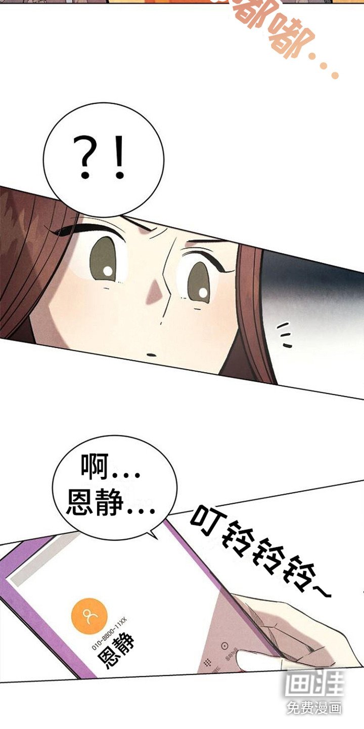 第20章：无处可去